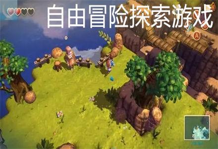 居高声自远告诉我一个人生的道理游戏画面